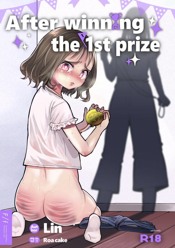 After winning the 1st prize [English]