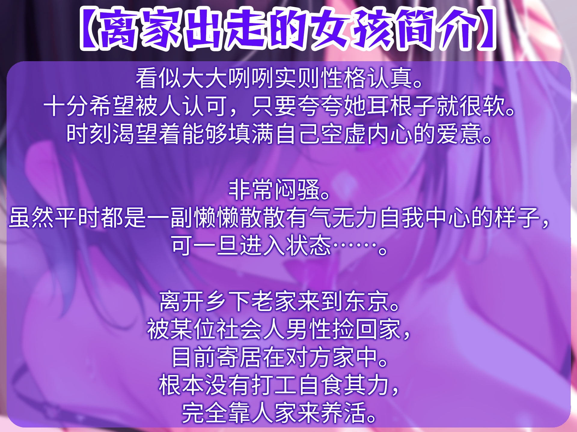 【简中字幕免费版】独占欲溢出的女友的玩弄舔耳调教【CV.音灵魂子】