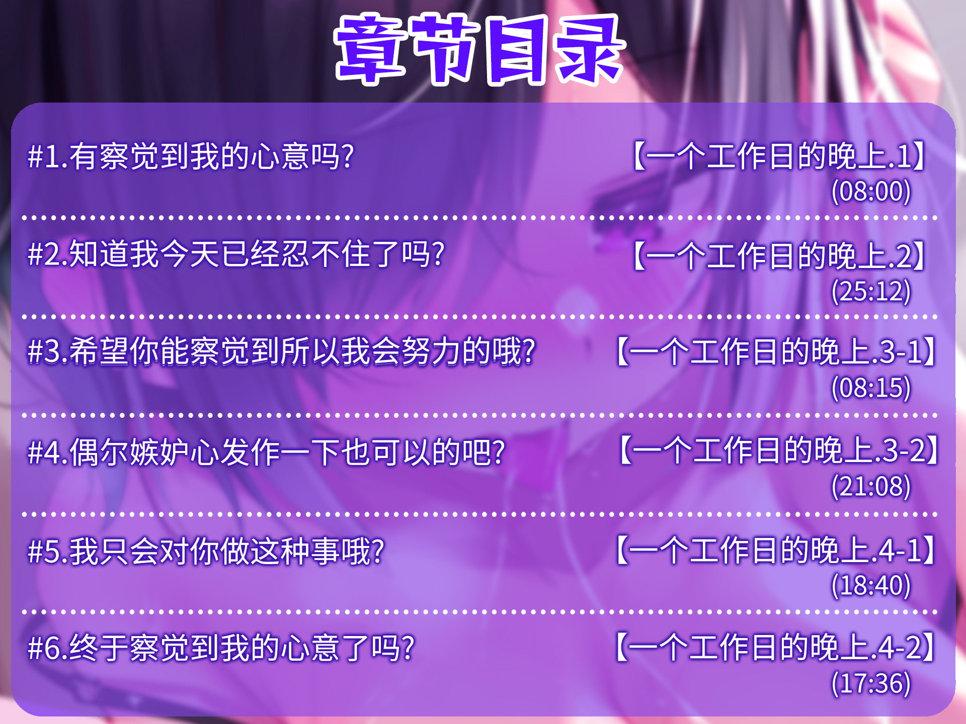 【简中字幕版】独占欲溢出的女友的玩弄舔耳调教【CV.音灵魂子】