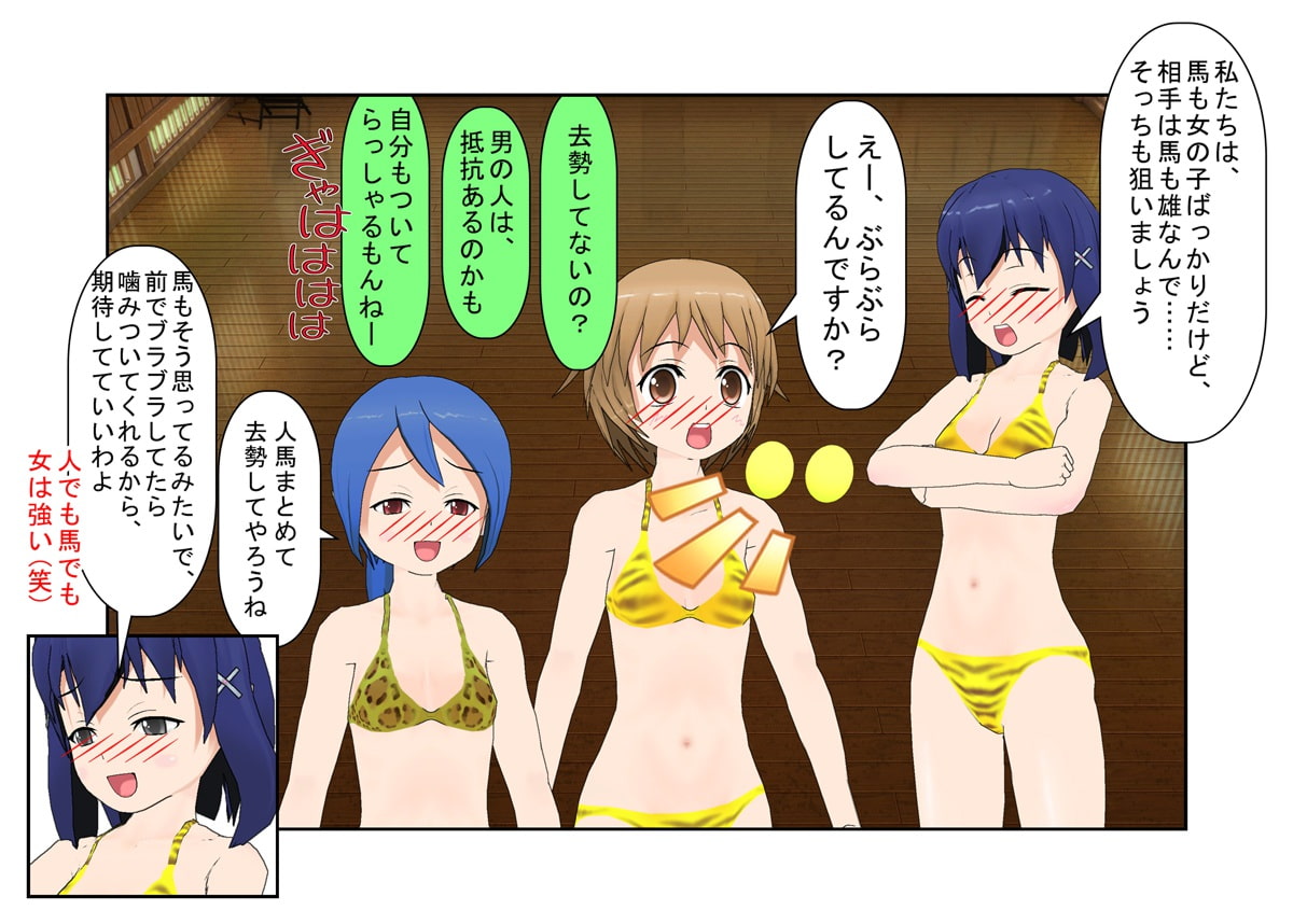 「いや、玉狙えばいいんじゃないの?」『天下取るまで3』女看守たちの拷問に口を割らなかった男スパイたちが金責めであっさり喋りだす話【金蹴り・去勢・玉潰し】