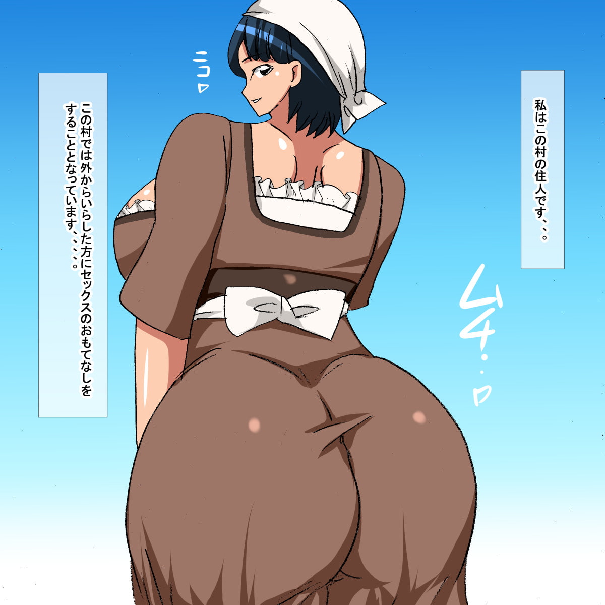 sn 西洋ファンタジー風村娘