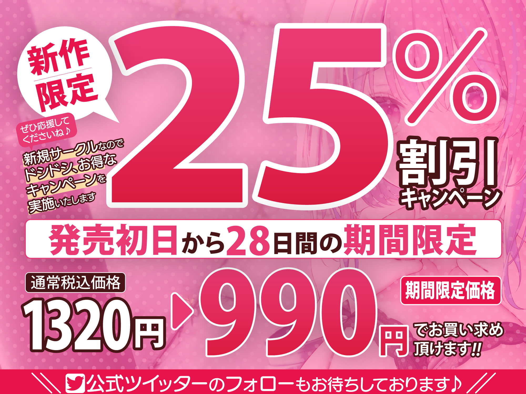 【KU100】痴女のオナニーを目撃した結果、ドキドキ露出プレイのサポートをすることになりました