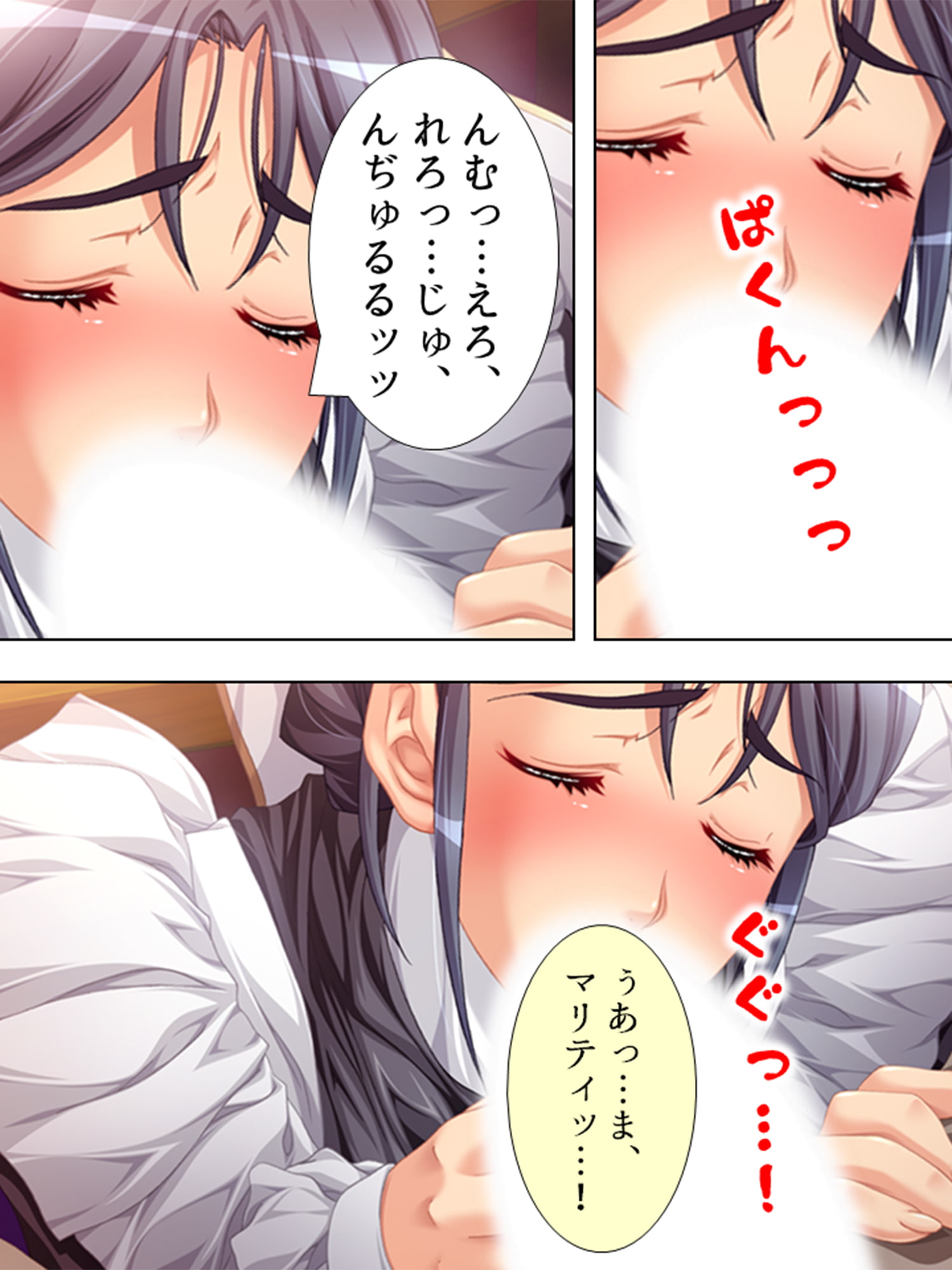 とある大富豪の遺産とメイドさん達が全部貰えたら… 4巻