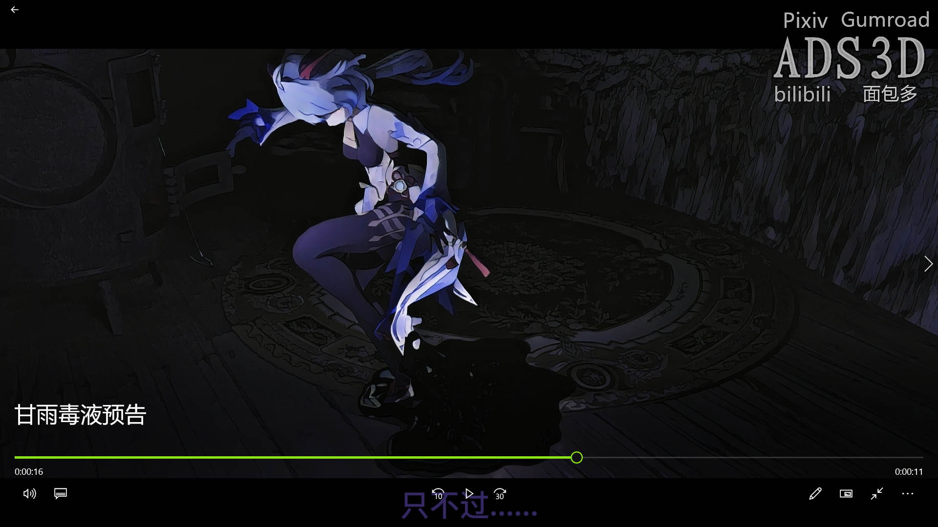 ガンユーは共生していた