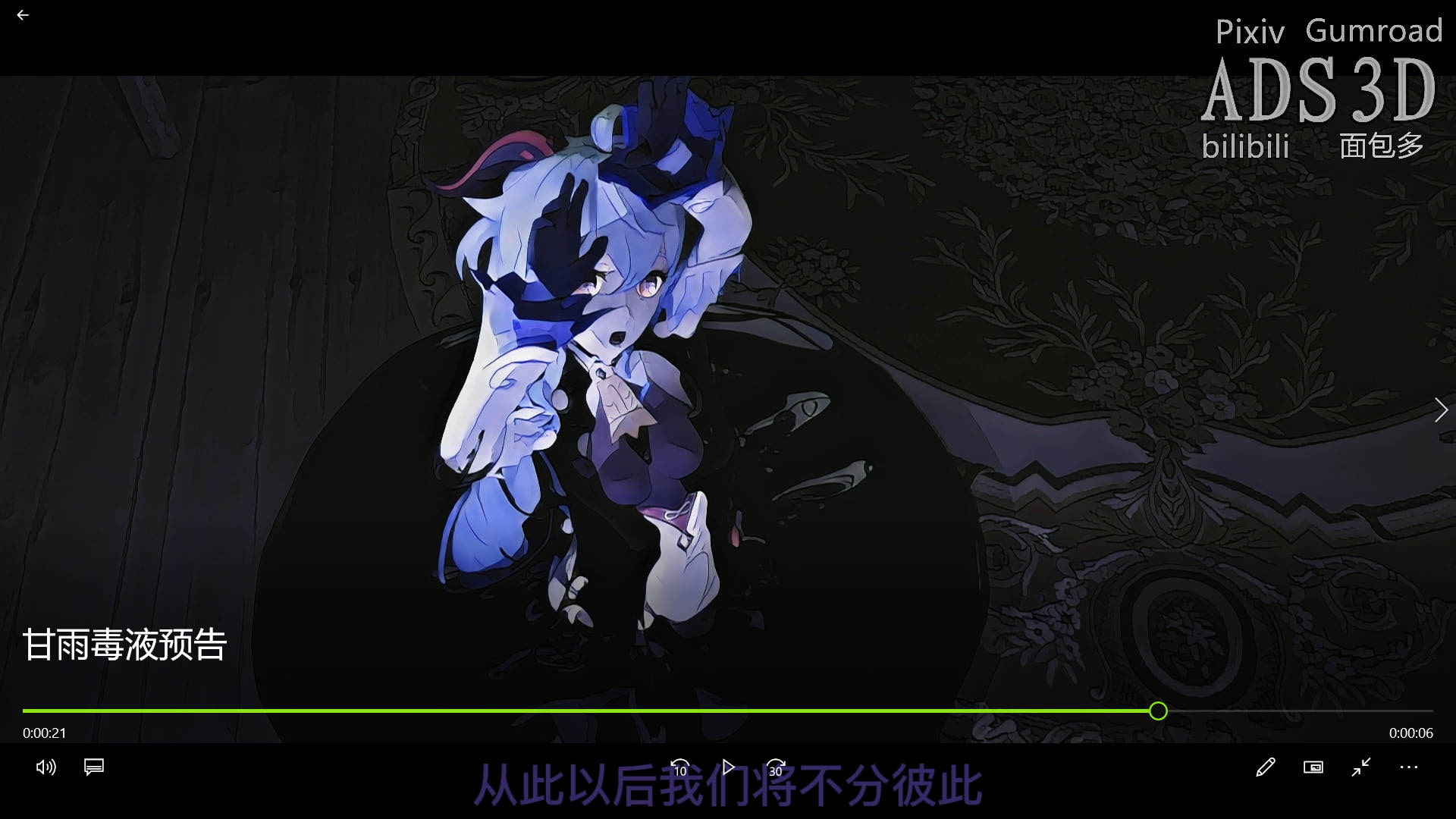 ガンユーは共生していた