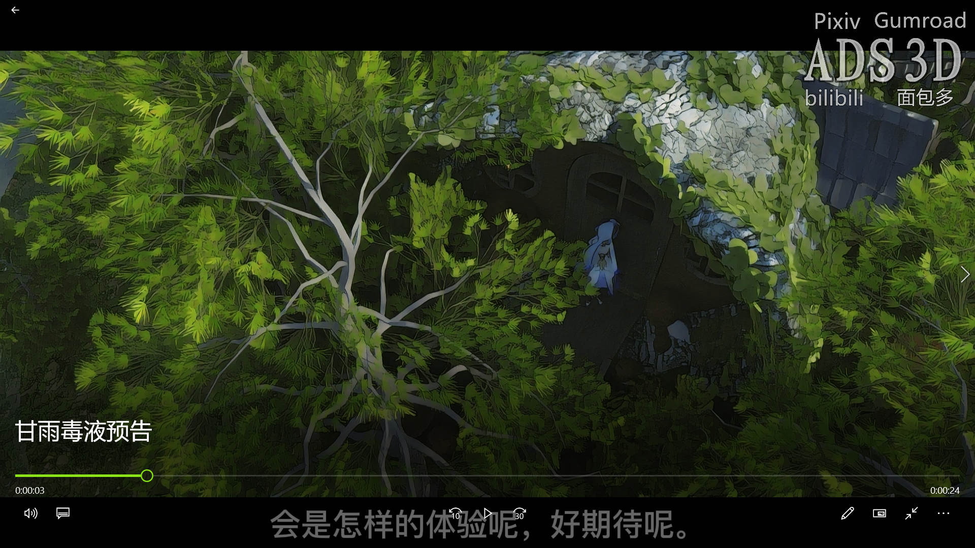 ガンユーは共生していた