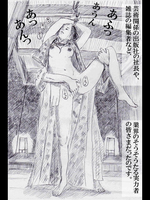 欲求不満巨乳熟女妻 怜子 のエッチな告白 第1章「怜子 女子大生時代調教 編」 第1話～第10話 全344ページ!