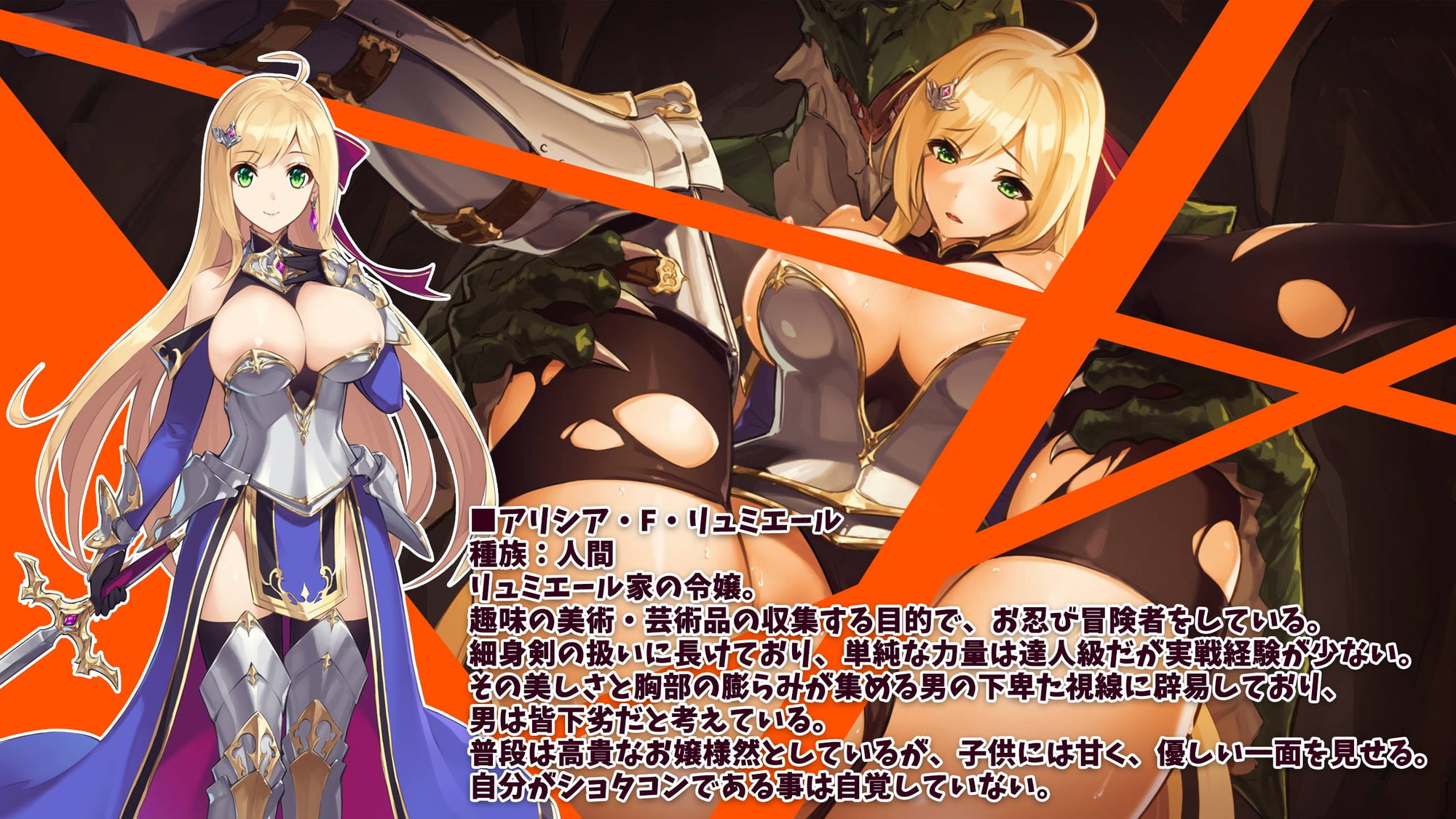 このドス～この素晴らしいダンジョンでドスケベ性活～