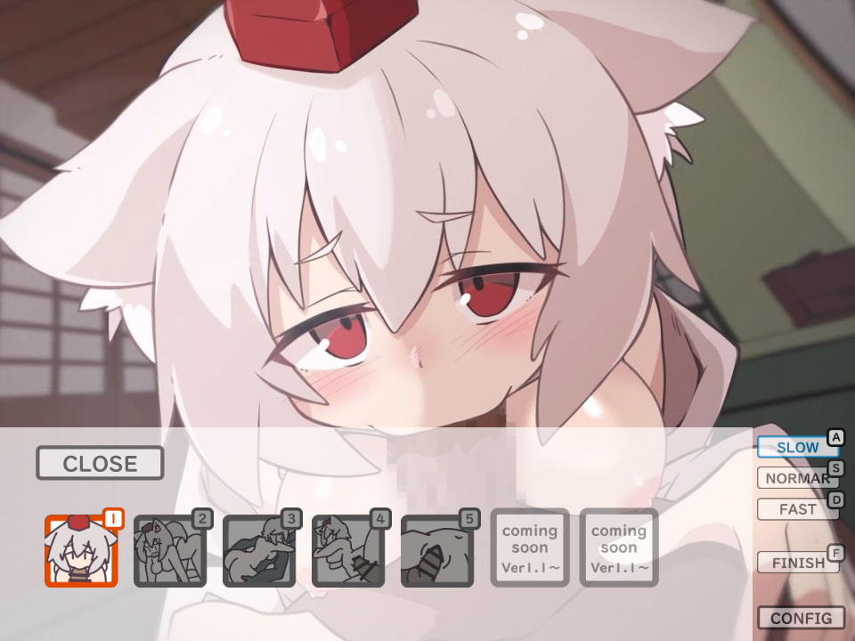 白狼天狗とイチャイチャするやつ