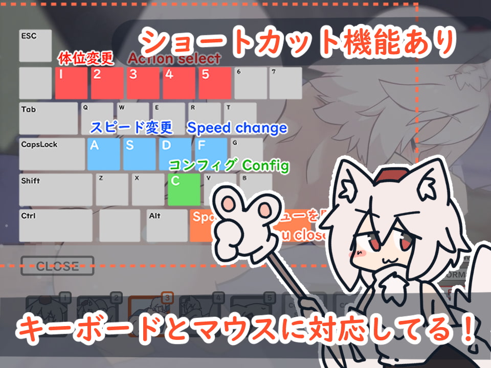 白狼天狗とイチャイチャするやつ