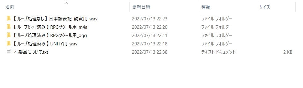 【和風】ゲームBGM素材集_vol1