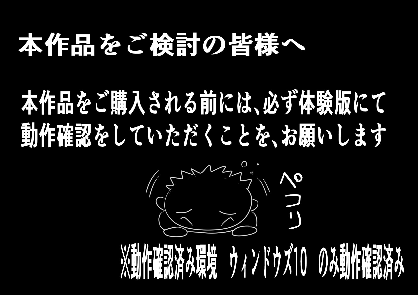 女上司凌辱調教エピローグ