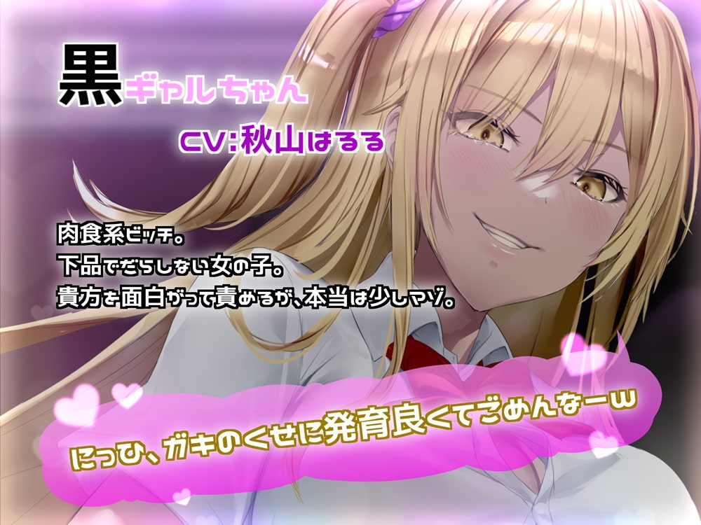 むちむちビッチな黒ギャルと白ギャルの耳舐めフルコース