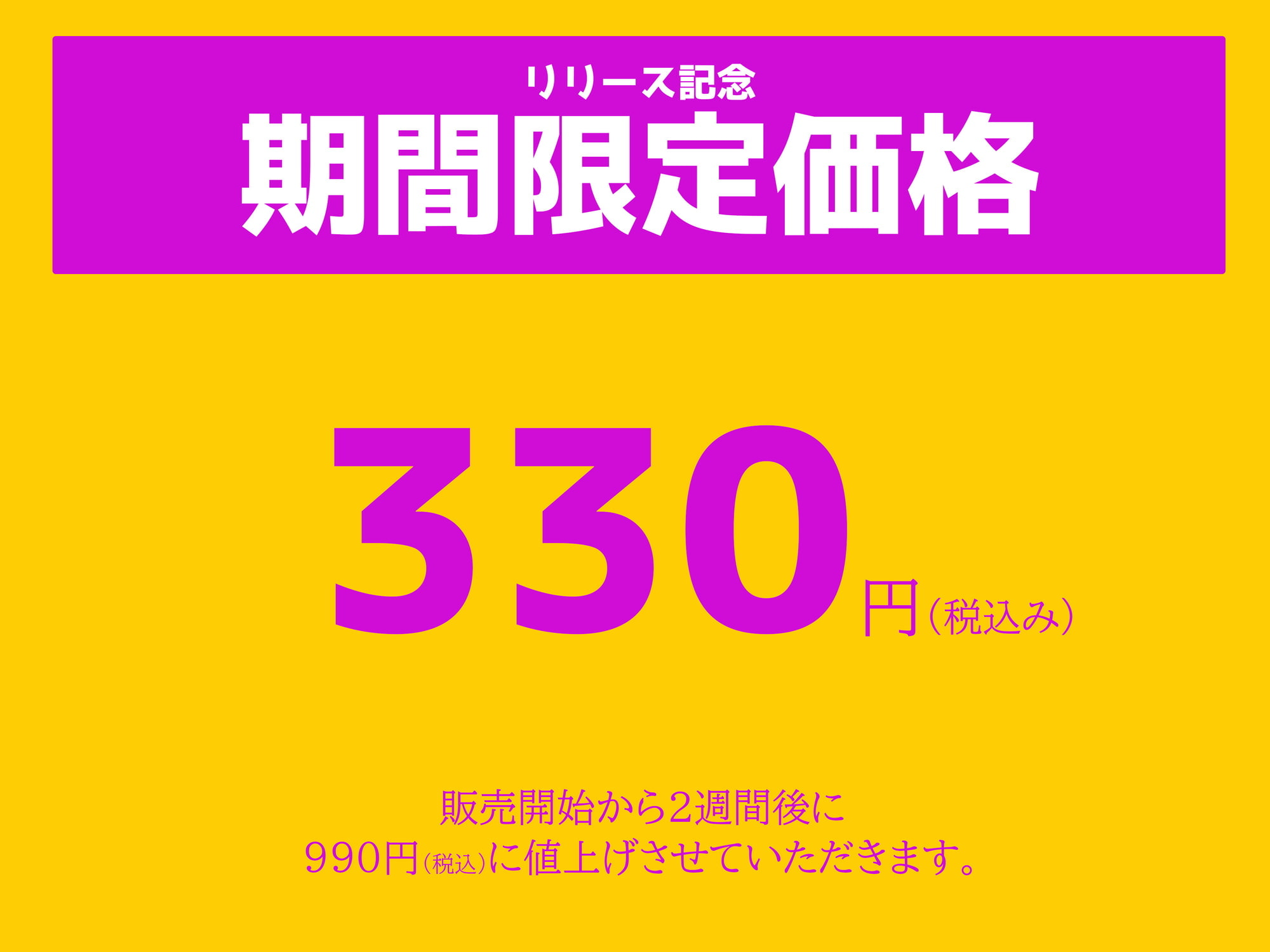 M男のための鬼シコ絶頂支配～甘ボイスな妹さまの自虐ペット～