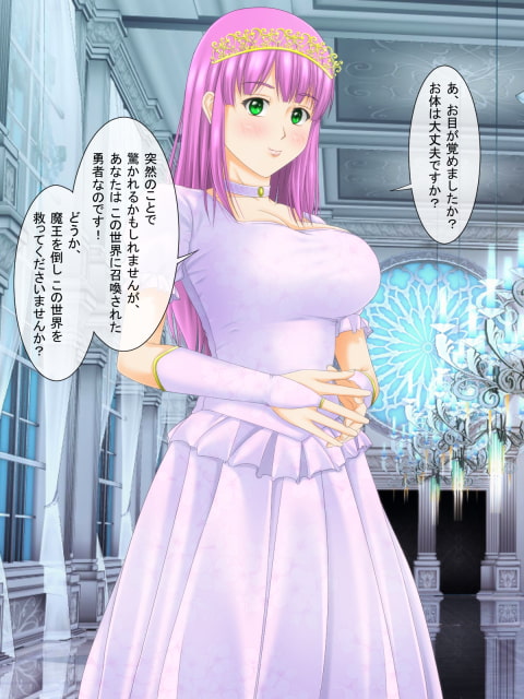 パンツを見ないと死んでしまう病気になった ～異世界編～