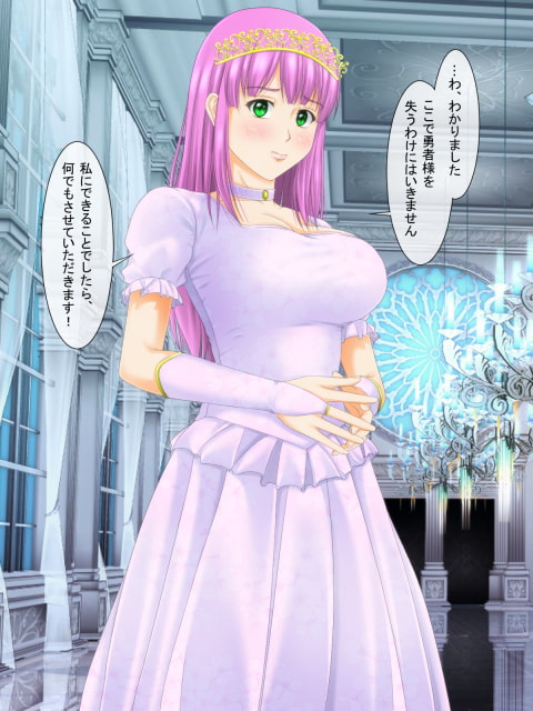 パンツを見ないと死んでしまう病気になった ～異世界編～