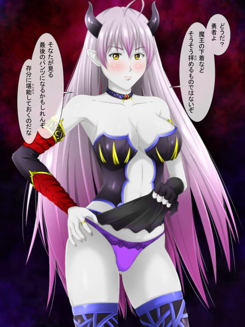 パンツを見ないと死んでしまう病気になった ～異世界編～