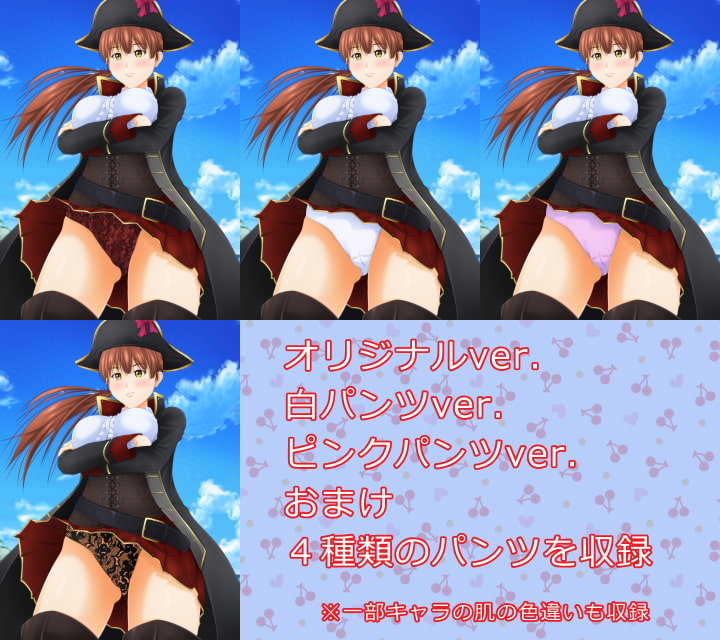 パンツを見ないと死んでしまう病気になった ～異世界編～