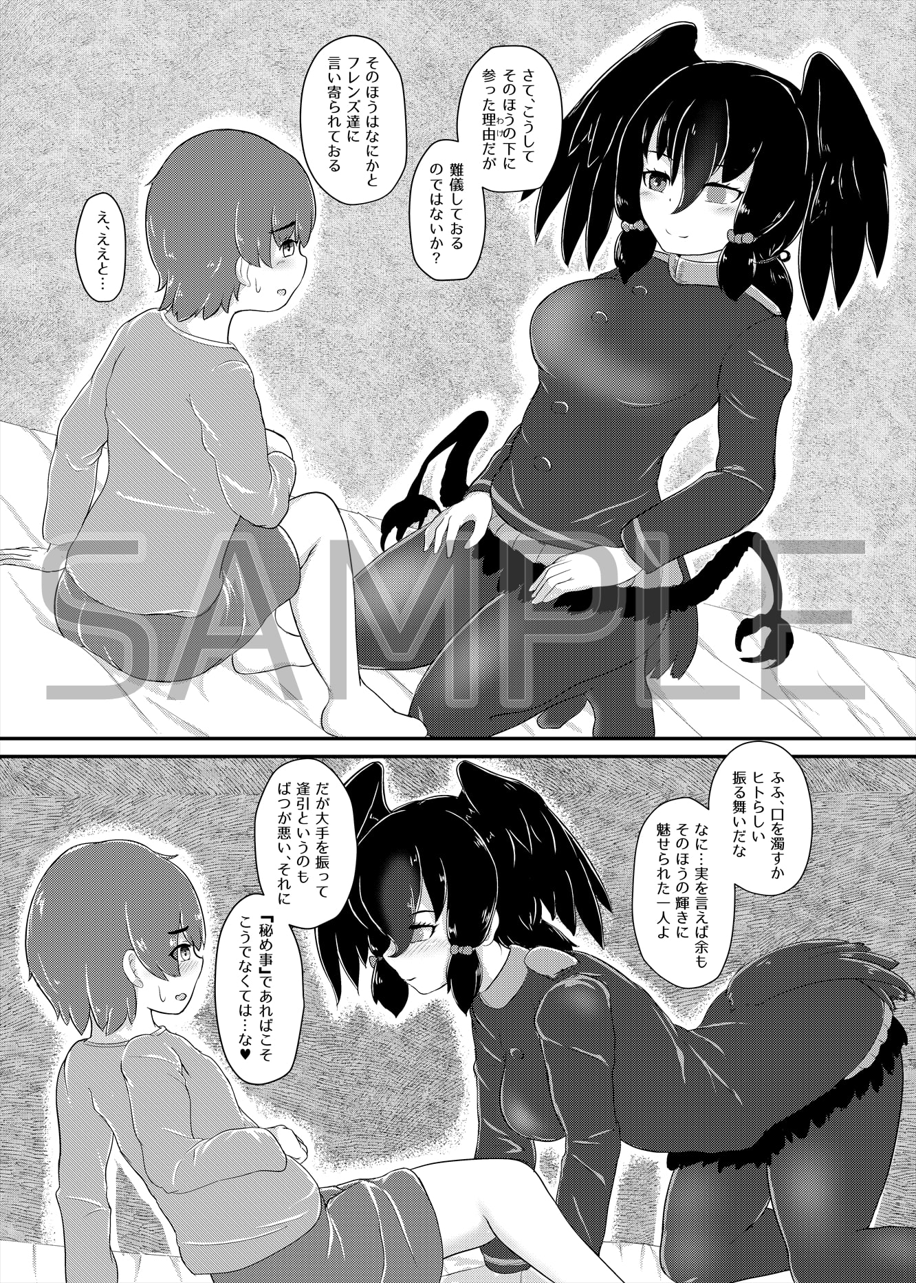 まえしっぽが生えたデッカイお姉さんフレンズ達に乳首もお尻も可愛がられてメスになっちゃう隊長さん3