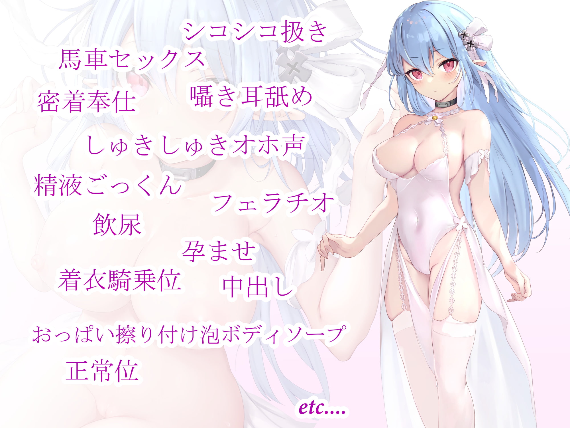 ダウナー系奴隷エルフとの甘々生活【KU100】