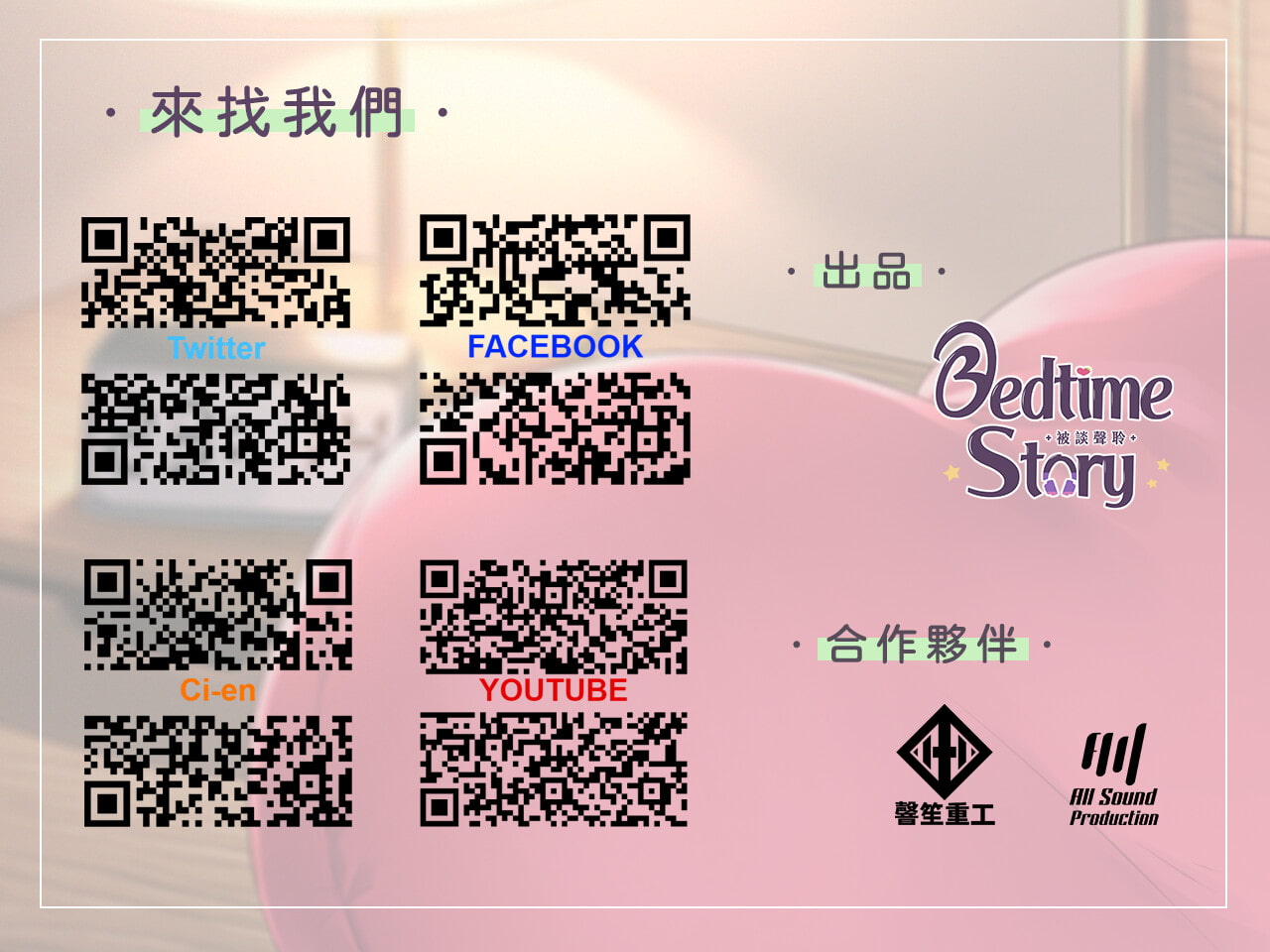 【KU100】まったり彼女とのエッチな日常【中国語音声】