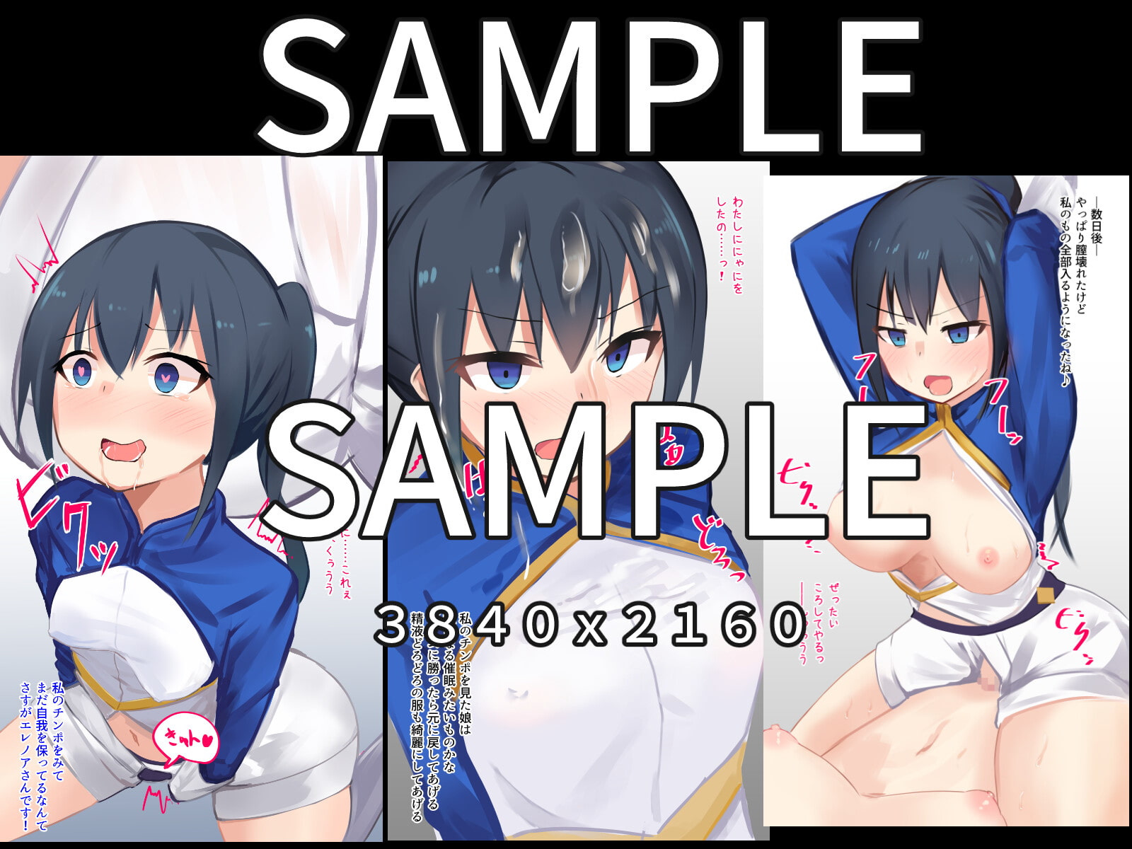 クール系冒険者がフタナリ盗賊に催眠敗北して寝取られ孕ませられる話