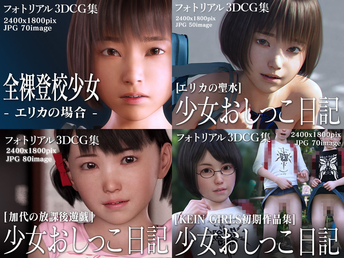 露出少女大全2021総集編