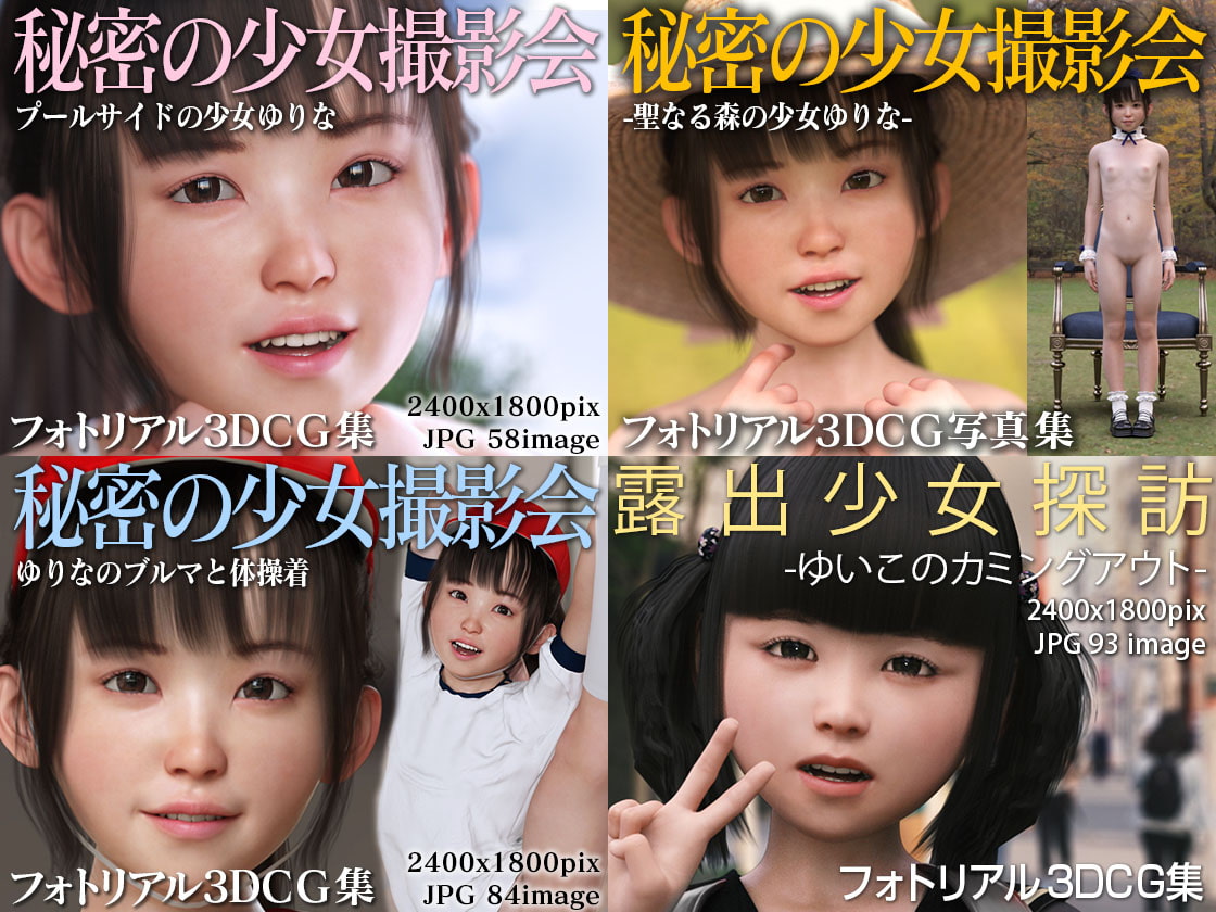 露出少女大全2021総集編