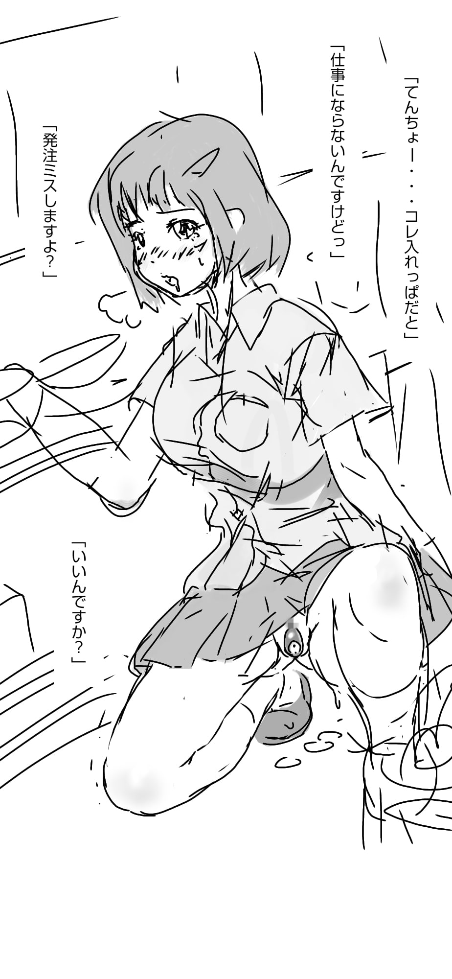 KBH 彼女がバイトはじめたんですよ