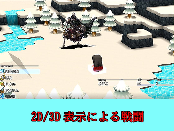 【リメイク版&お得パック】悲劇のねずこ愛された村人に輪姦される ～鬼&レイプ魔&魔法少女2～【PC/Android】