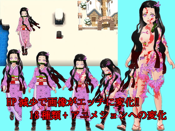 【リメイク版&お得パック】悲劇のねずこ愛された村人に輪姦される ～鬼&レイプ魔&魔法少女2～【PC/Android】