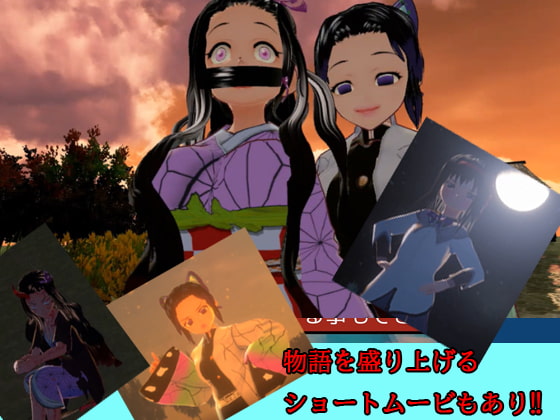 【リメイク版&お得パック】悲劇のねずこ愛された村人に輪姦される ～鬼&レイプ魔&魔法少女2～【PC/Android】