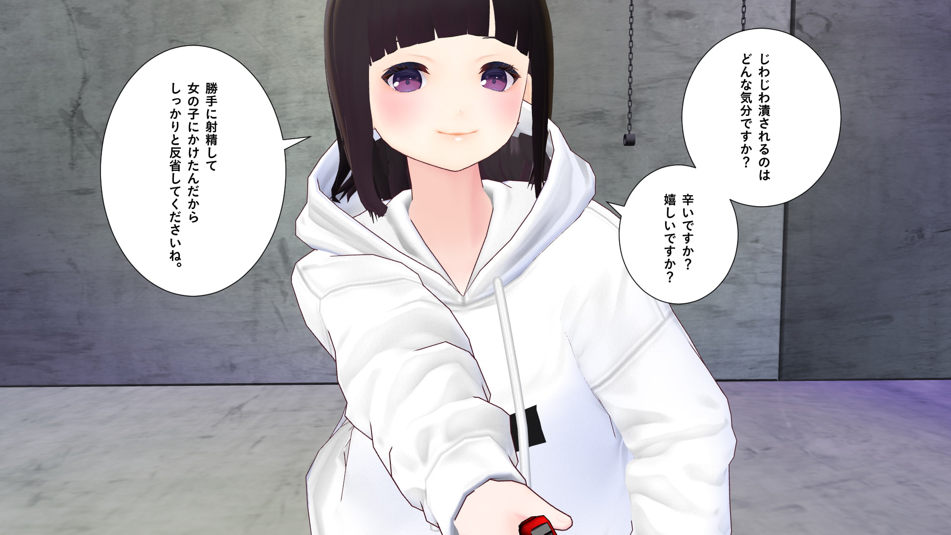 可愛い女子高生様に、厳しい命令と拷問で人間廃業させられる。【第1~3章】