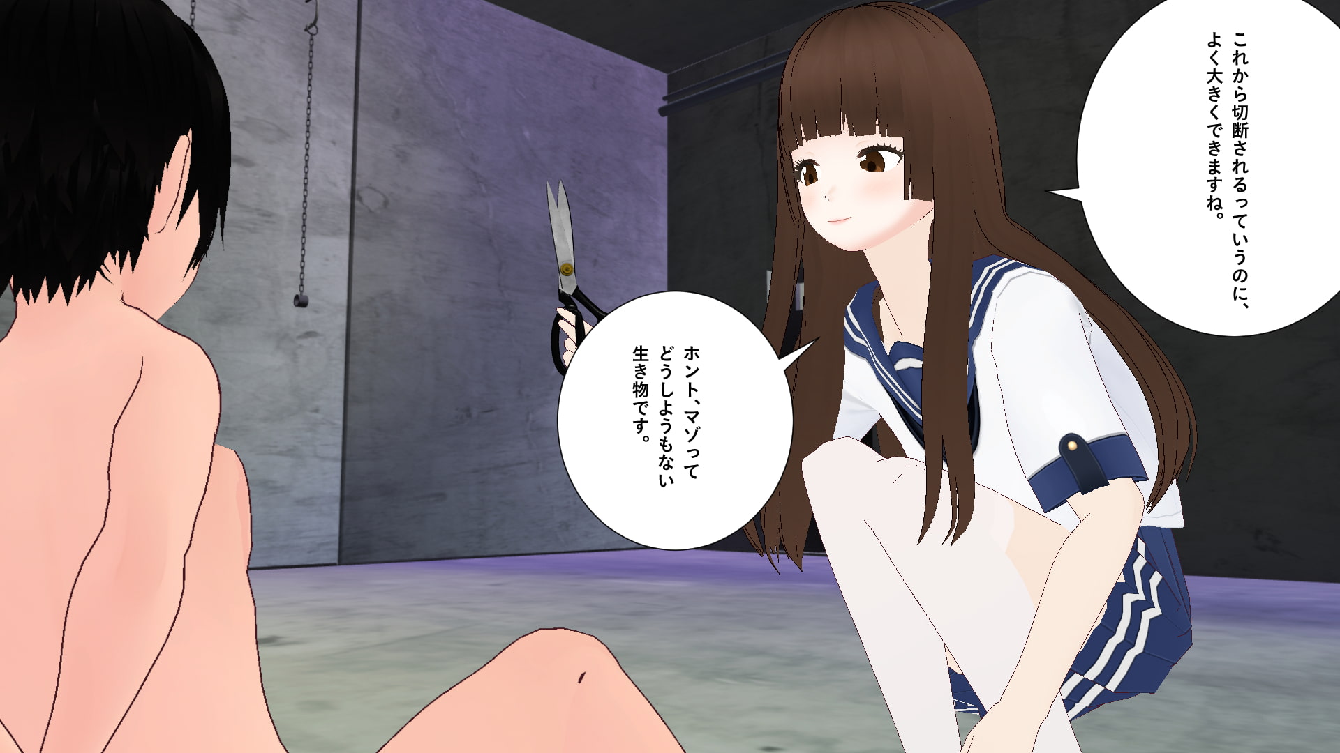 可愛い女子高生様に、厳しい命令と拷問で人間廃業させられる。【第1~3章】