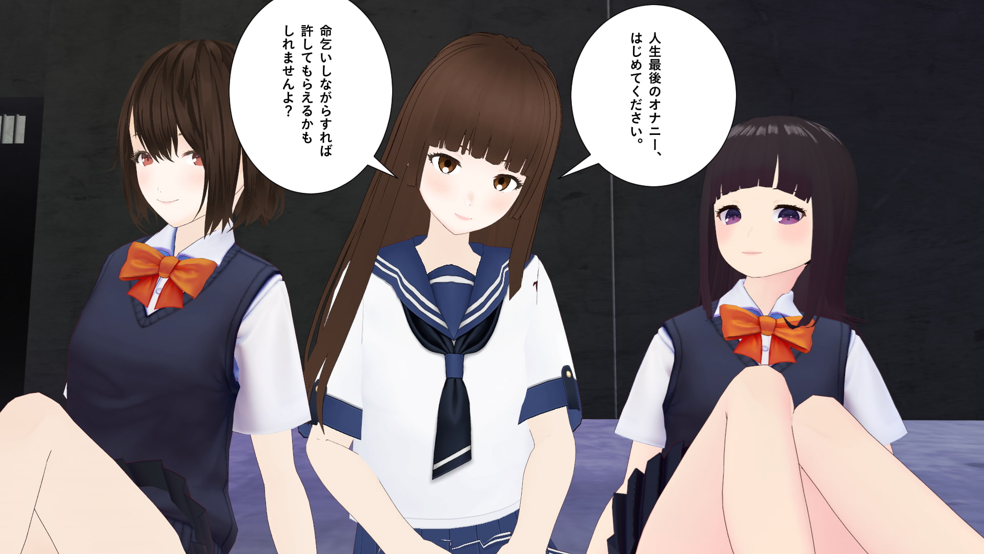 可愛い女子高生様に、厳しい命令と拷問で人間廃業させられる。【第1~3章】