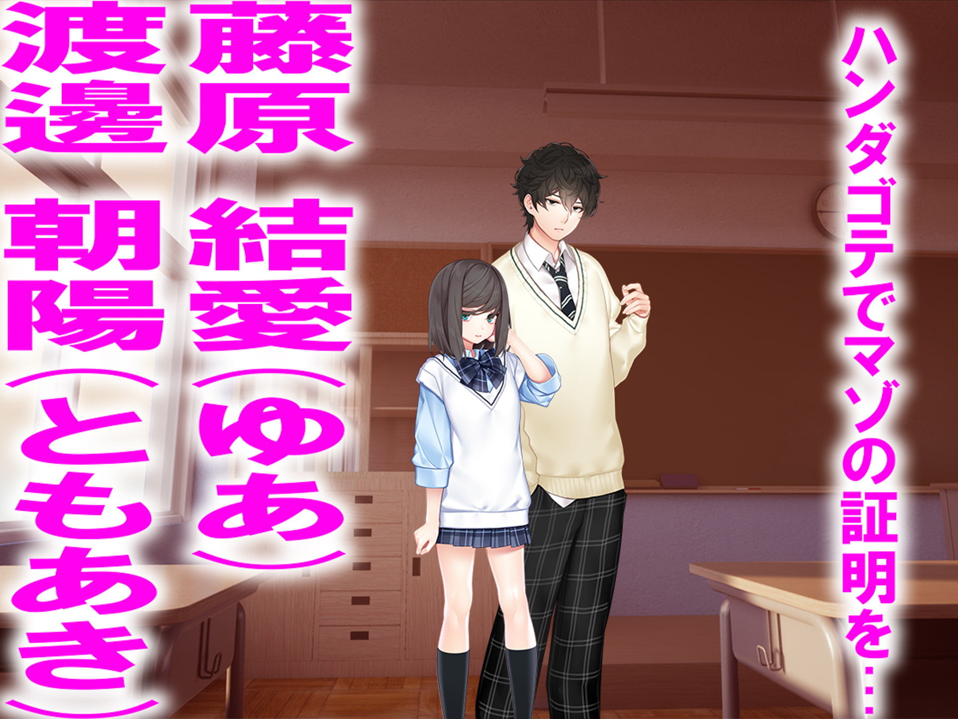 月刊Cuckold 22年7月号