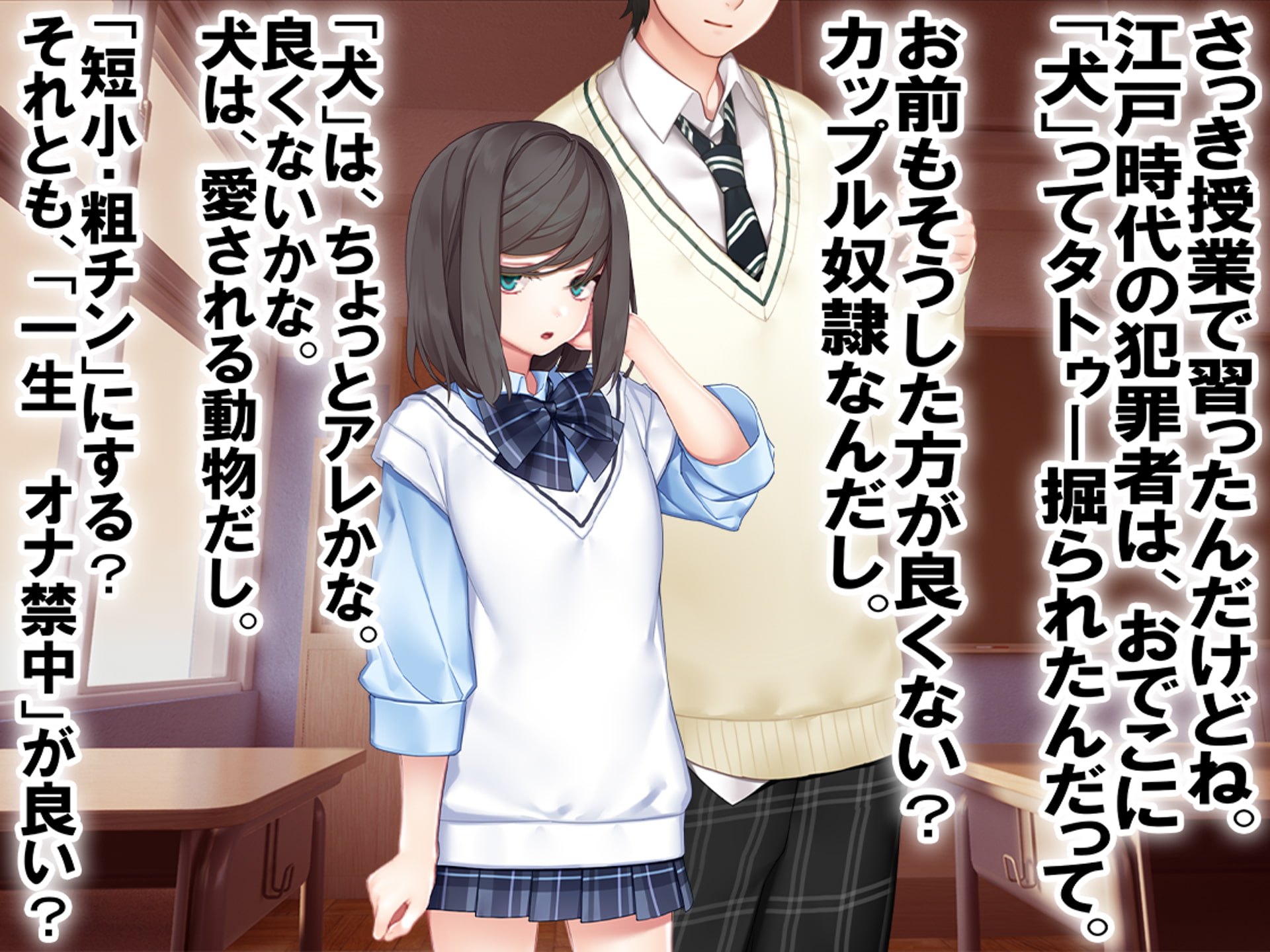 月刊Cuckold 22年7月号