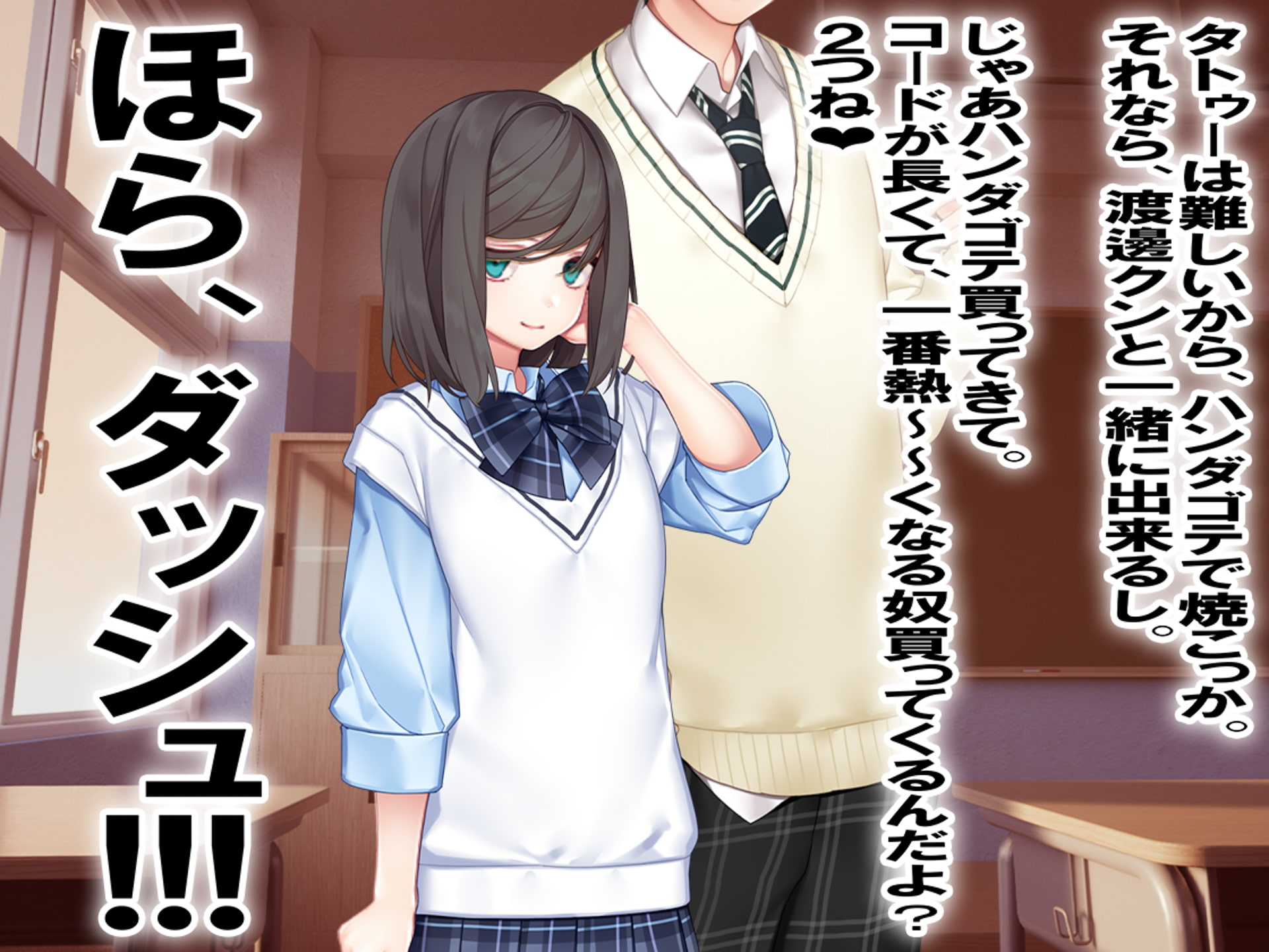 月刊Cuckold 22年7月号