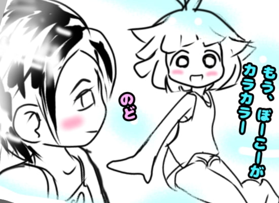 ぼくのなつ体み2022「メスガキってなぁに?」ショタとメスガキとホラーと、楽しいおもらしバトルの想い出のあの夏