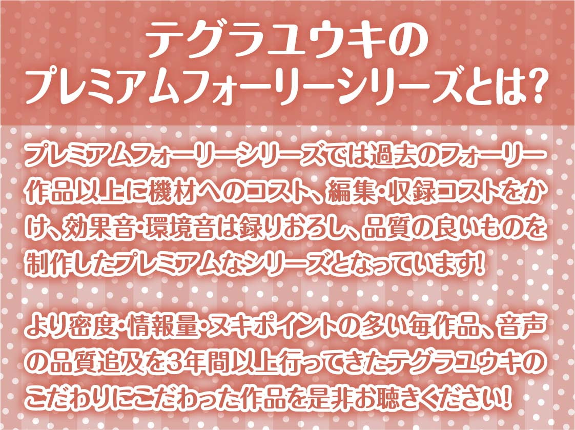 クラスの種付け係君～今週はクラスの女子に種付けセックス当番～【フォーリーサウンド】