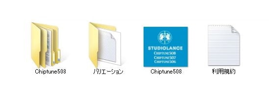 【スタジオランス BGM素材 Chiptune508】