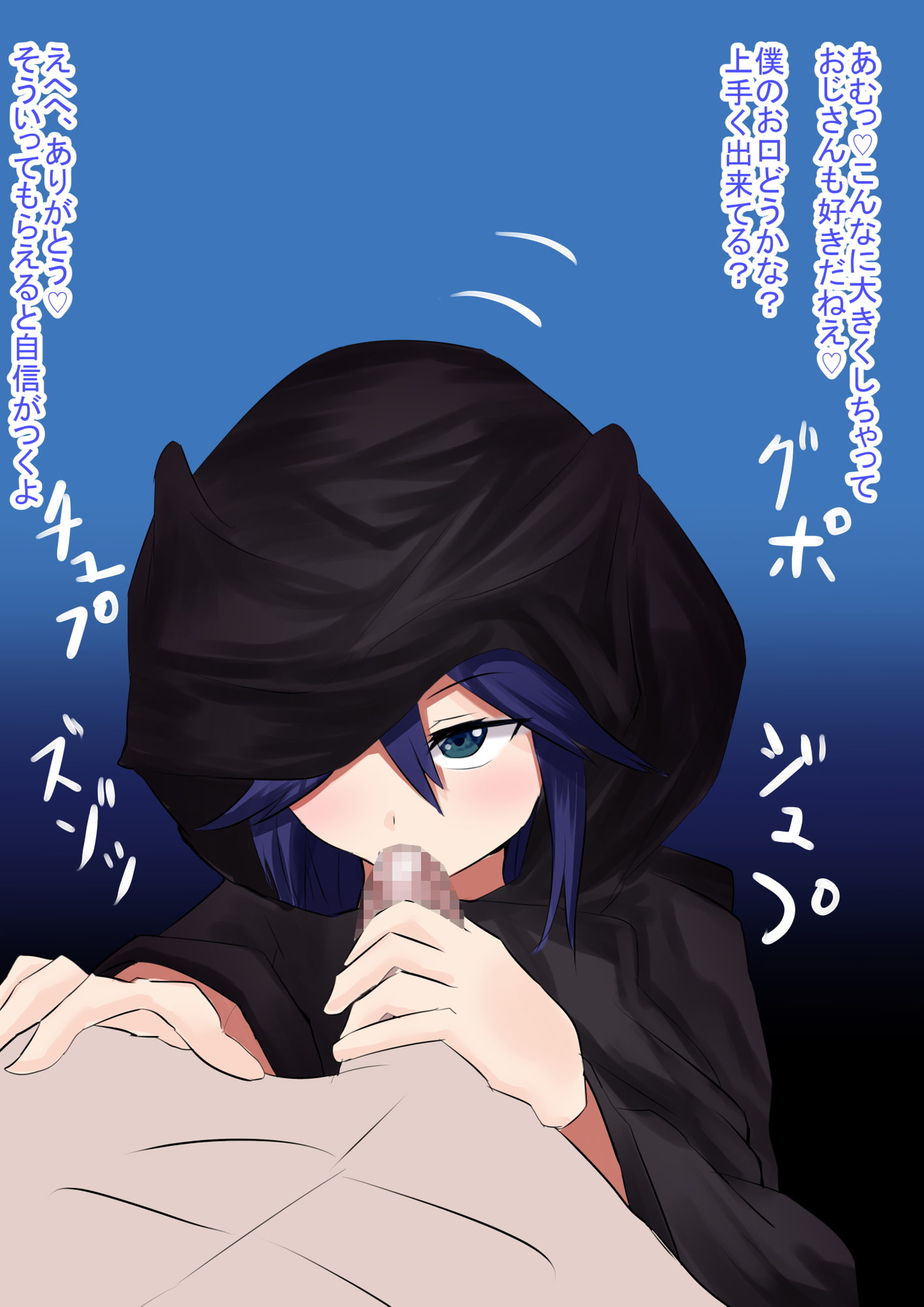 ばっどえんど～脱獄淫魔と快楽倍返し～