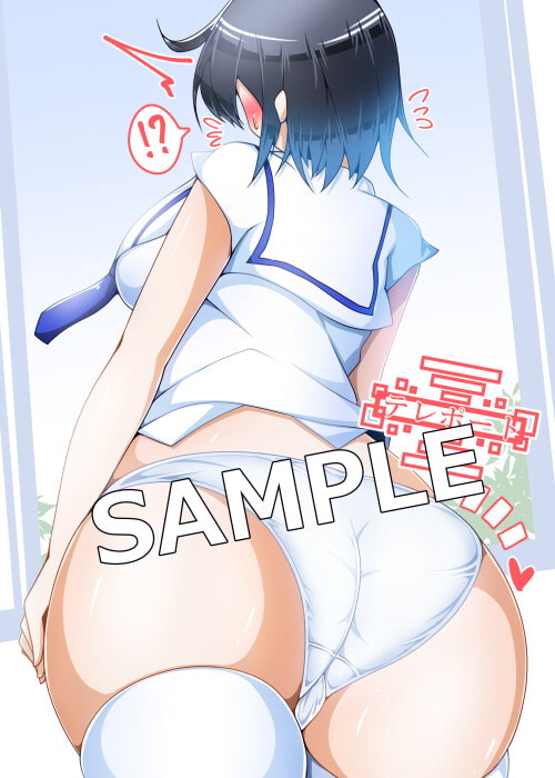 お下着申す 風と魔法と超能力!