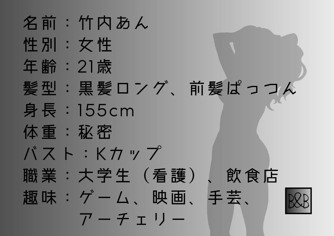 【オナニー実演】竹内あん、実演デビュー～クリと中で、いつもより深イキしちゃう～