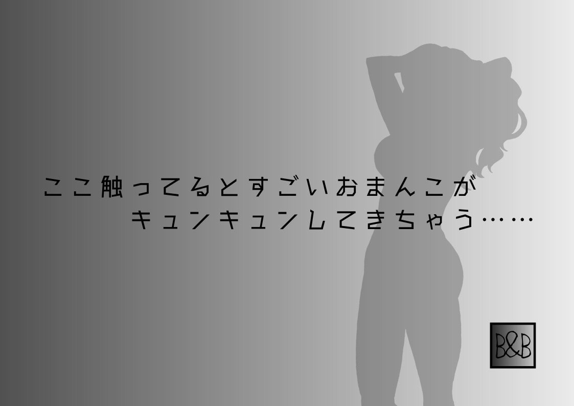【オナニー実演】竹内あん、実演デビュー～クリと中で、いつもより深イキしちゃう～