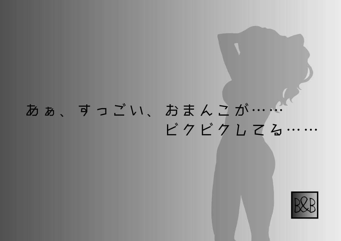 【オナニー実演】竹内あん、実演デビュー～クリと中で、いつもより深イキしちゃう～