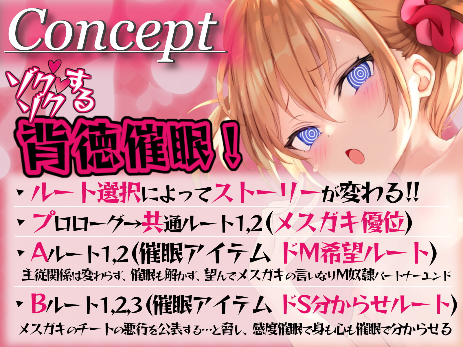 【電脳調教】チートで調子に乗ってるメスガキを催眠アイテムで分からせる