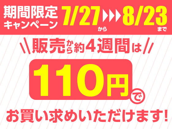 【サークル立ち上げ記念】神待ち黒髪JKを泊める代わりに犯す夜<KU100 バイノーラル>