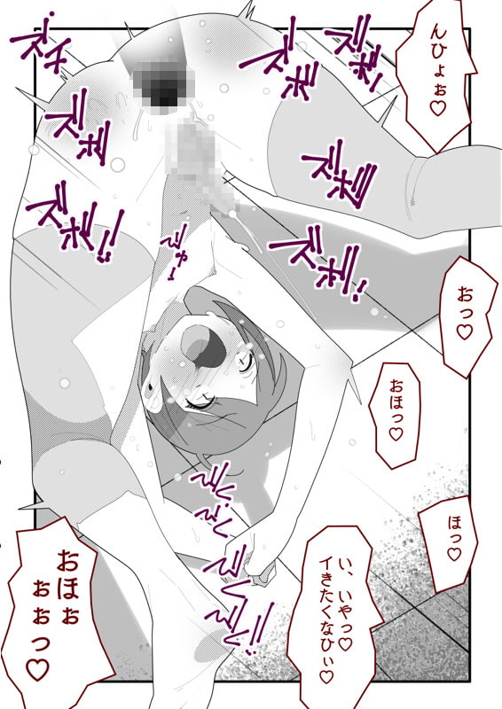 透明人間に色々されちゃう男の娘