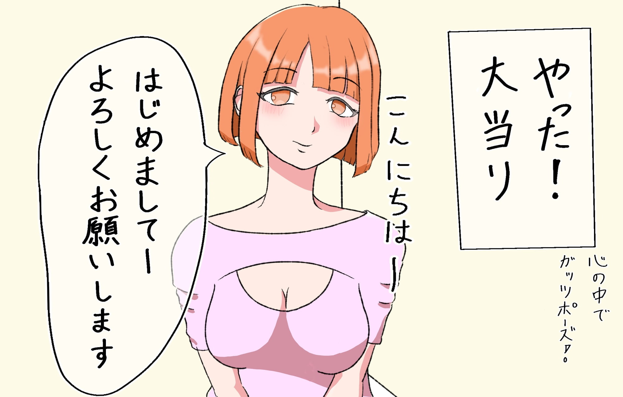 シにかけるおはなし 首絞め喉奥イラマチオ!